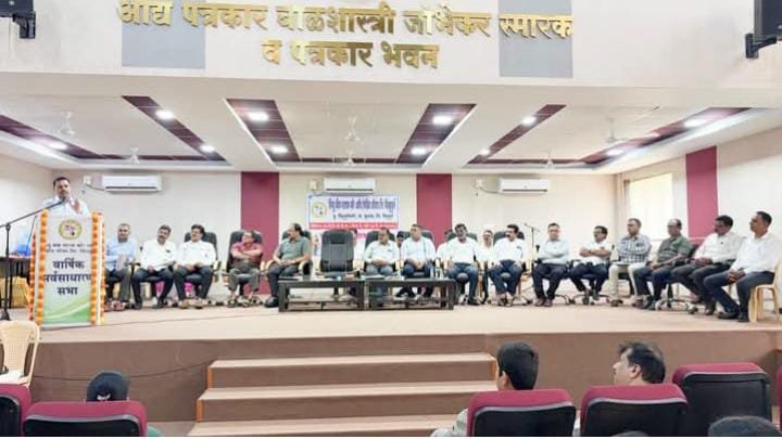 सिंधू बँक स्टाफ सोसायटी ची 40 वी वार्षिक सर्वसाधारण सभा पत्रकार भवन, सिंधुदुर्गनगरी ओरोस येथे उत्साहात संपन्न.