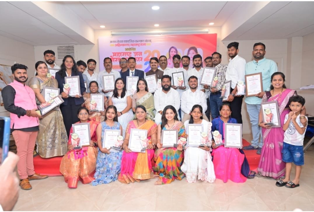 महाराष्ट्र जन गौरव पुरस्कार २०२६ ने ज्येष्ठ शिक्षिका सौ. नाथलीन पावलू फर्नांडिस यांचा गौरव..