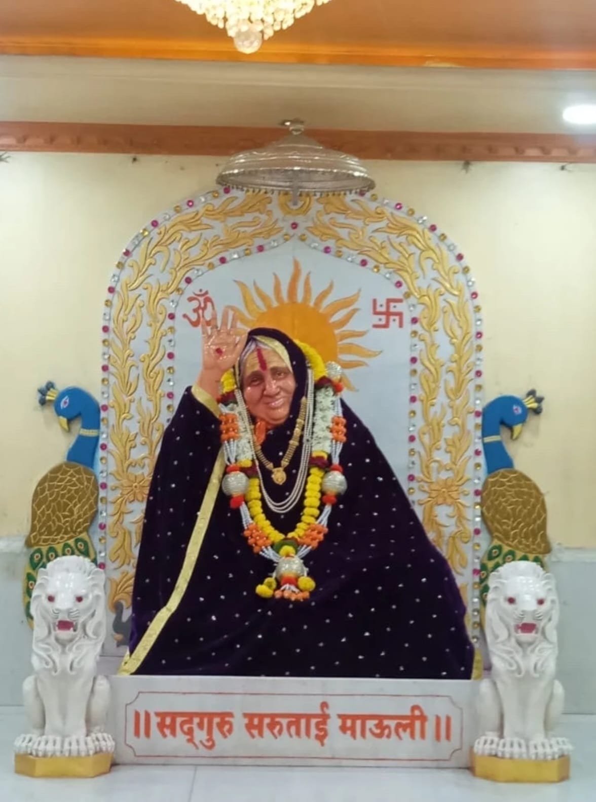गुरुपौर्णिमेनिमित्त मायणीच्या मातोश्री सरुताई मठात उद्या  विविध कार्यक्रमाचे आयोजन.