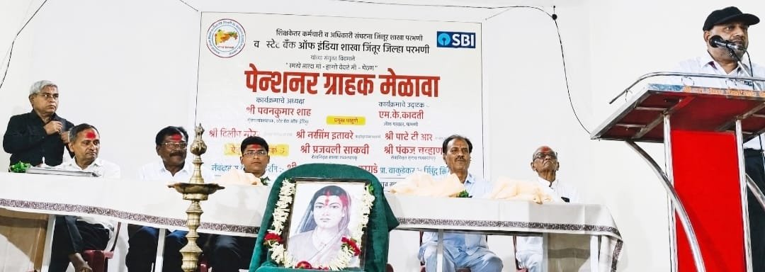 सेवानिवृतानी बचत खाते पेन्शन खात्यात बदलून सी.पी.पी. योजनेचा लाभ घ्यावा
