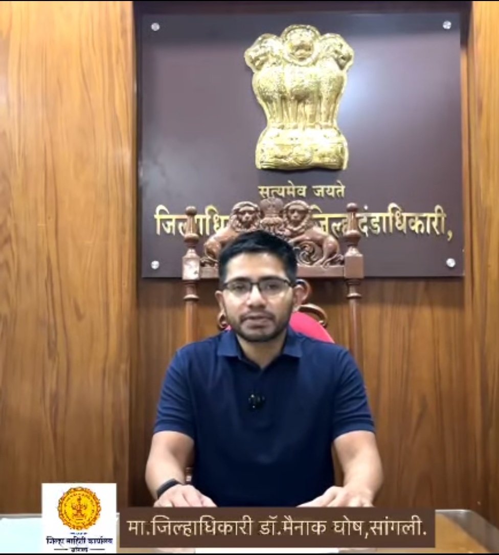 पदवीधर-शिक्षक निवडणुकीत मुद्रित जाहिरातींसाठी MCMC प्रमाणपत्र बंधनकारक - डॉ. मैनाक घोष