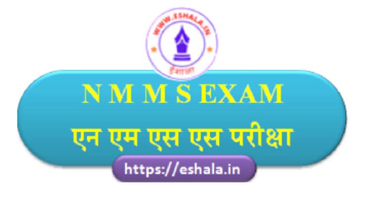 एन.एम.एम.एस. परीक्षेत आदिती दगडेचा जिल्ह्यात प्रथम क्रमांक; पाचवडच्या जयभवानी विद्यालयाची अभिमानास्पद कामगिरी