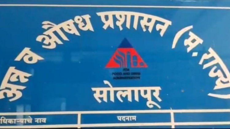 चीज अनालॉग वापराचा मेन्यूत स्पष्ट उल्लेख बंधनकारक नियमांचे उल्लंघन करणाऱ्यांवर कठोर कारवाईचा इशारा