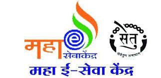 आटपाडी : सातबारा उताऱ्याची साईट बंद असल्याने शेतकरी त्रस्त,विद्यार्थ्यांचे दाखलें काढण्यास आडथळा, 