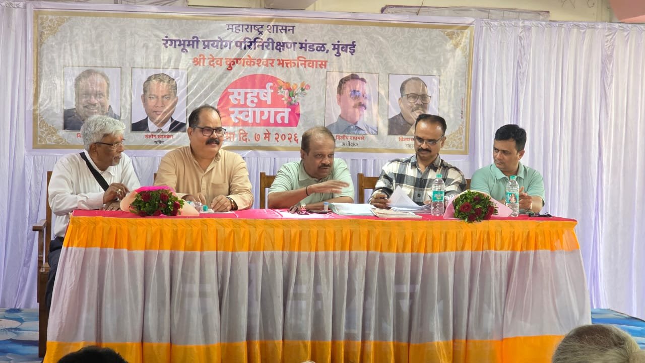 सिंधुदुर्ग म्हणजे गावागावात नाटक.. घरा घरात नट आणि लोककलेचे भांडार.. विजय गोखले