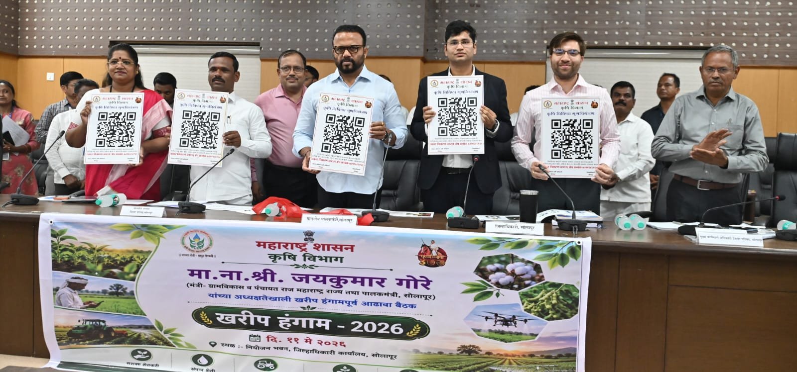 जिल्ह्यातील शेतकऱ्यांना मुबलक प्रमाणात खते व बियाणे उपलब्ध करावीत -पालकमंत्री जयकुमार गोरे