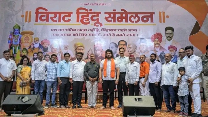 “संगमनेरमध्ये हिंदू एकतेचा विराट जागर! भव्य हिंदू संमेलनाला नागरिकांचा उत्स्फूर्त प्रतिसाद”आमदार अमोल खताळ 