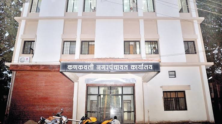 कणकवली नगरपालिकेच्या वतीने आयोजित करण्यात आलेला गुणवंत विद्यार्थ्यांचा सत्कार आचारसंहितेमुळे रद्द