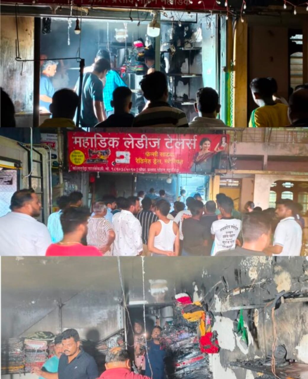 कणकवली बाजारपेठेतील लेडीज टेलर दुकान आगीच्या भक्ष्यस्थानी