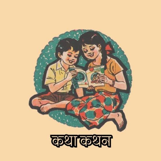 बर्वे लायब्ररीत साहित्यिक गोविंद गोडबोले यांचे कथाकथन