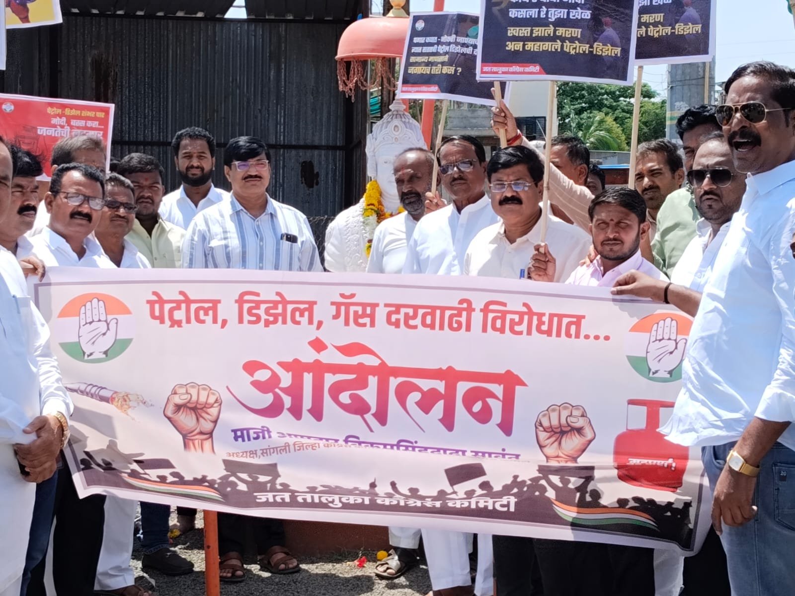 वाढती महागाई, इंधन दरवाढ व टंचाईविरोधात जत येथे काँग्रेसचे जोरदार आंदोलन