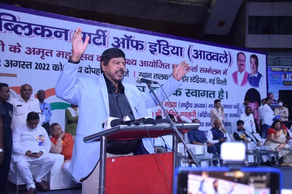 केंद्रीय राज्यमंत्री रामदास आठवले आज जत तालुक्याच्या दौऱ्यावर