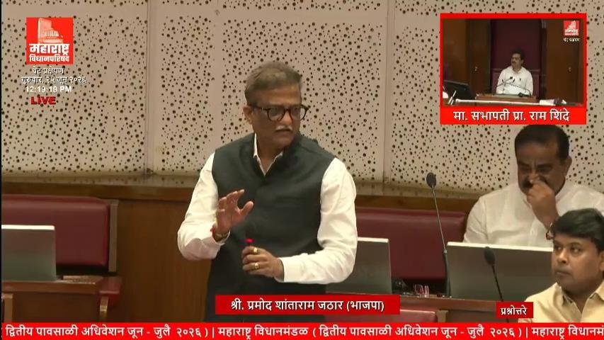 शिक्षक भरती 'जिल्हा संवर्ग' करून स्थानिकांना प्राधान्य द्या: आ. प्रमोद जठार