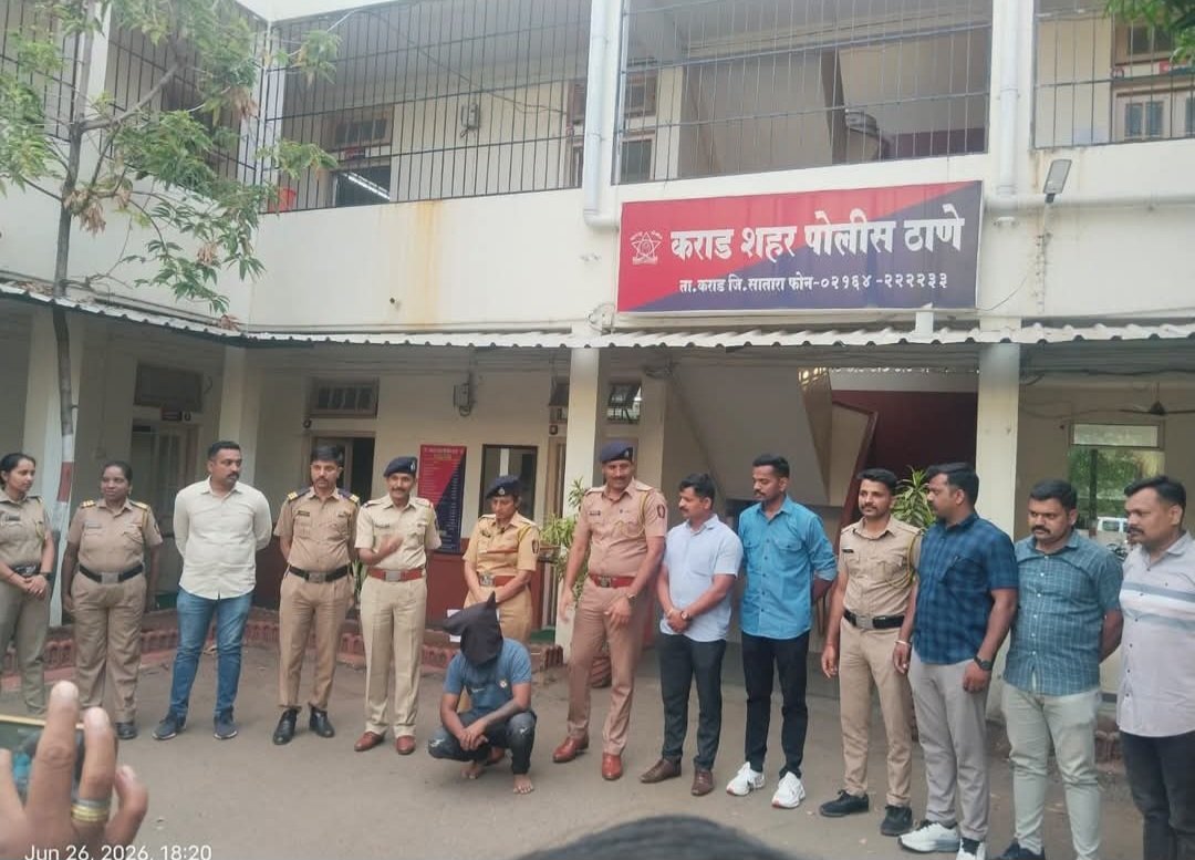 कराड शहरातील बंटी बबलीला चोरीच्या गुन्ह्यात अटक; बस स्थानकातील चोरीचा गुन्हा उघड... दीड लाखांचा मुद्देमाल जप्त 