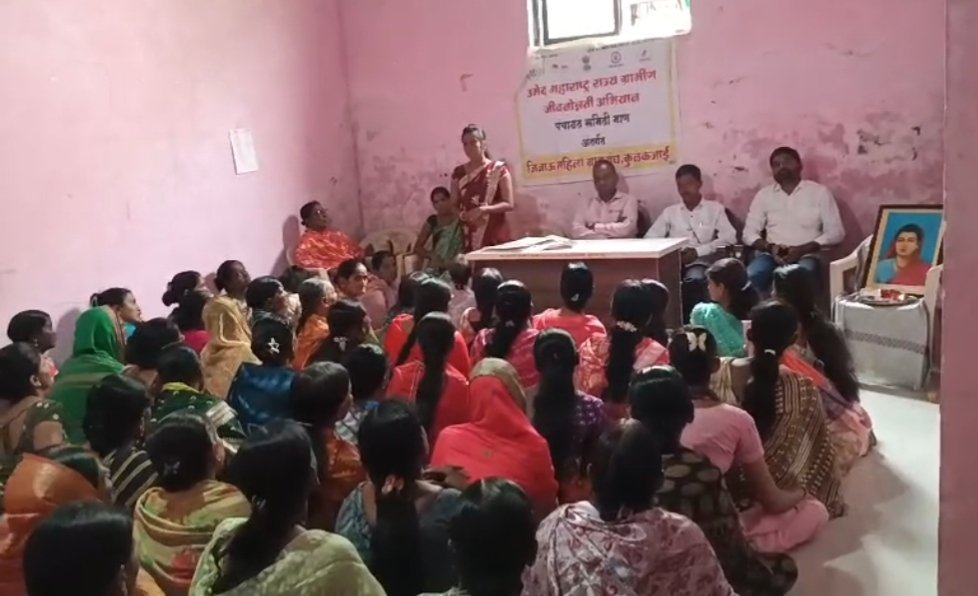कुळकजाई येथे 'जिजाऊ महिला ग्रामसंघाची' वार्षिक सर्वसाधारण सभा संपन्न