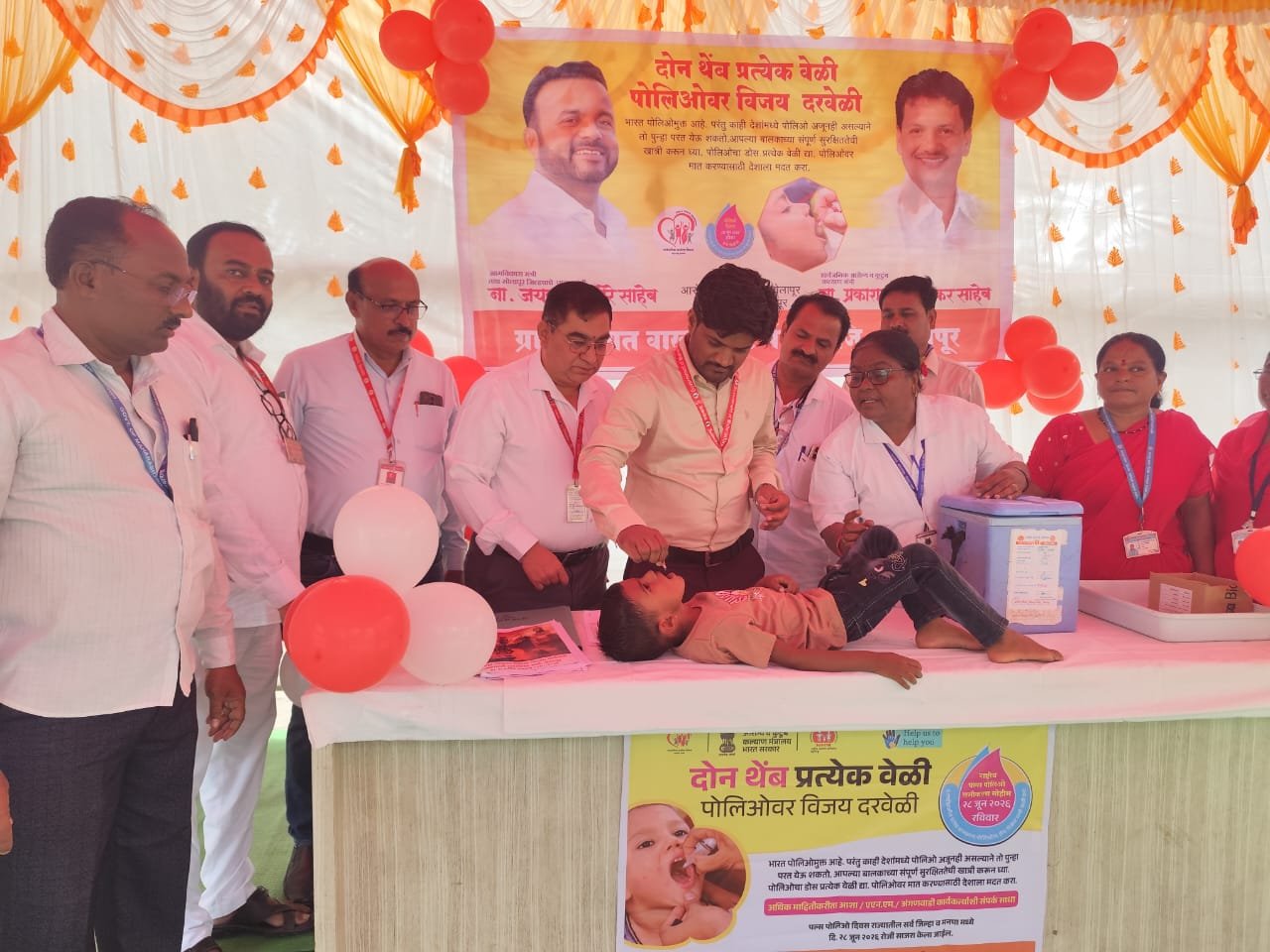 राष्ट्रीय पल्स पोलिओ लसीकरण मोहिमेत एकूण 4,00,215 बालकांना पोलिओ डोस देण्यात आला असून जिल्ह्याचे 91.66% उद्दिष्ट पूर्ण झाले आहे