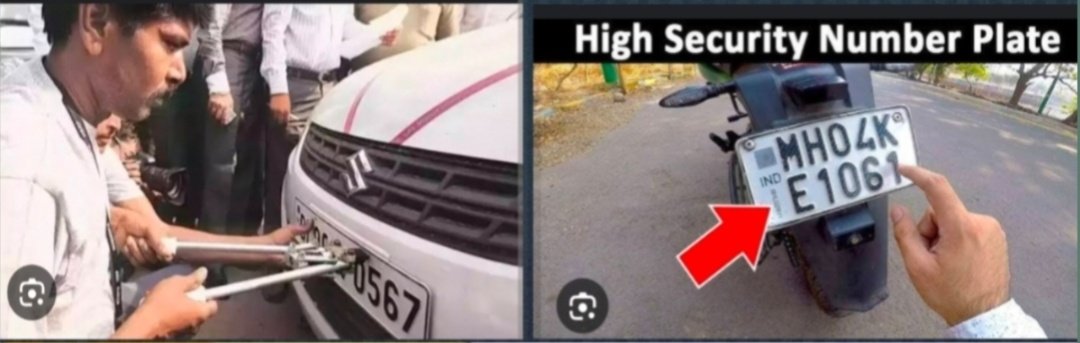 HSRP नंबर प्लेट साठी मुदत संपली; पुढे मुदतवाढ कि कारवाई 