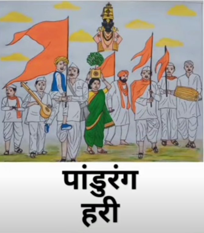 आषाढी एकादशीच्या निमित्ताने श्री संत ज्ञानेश्वर महाराज व श्री संत तुकाराम महाराज यांच्या पालखी सोहळ्याकडे माळशिरस तालुक्यातील असंख्य भाविक भक्त दाखल"