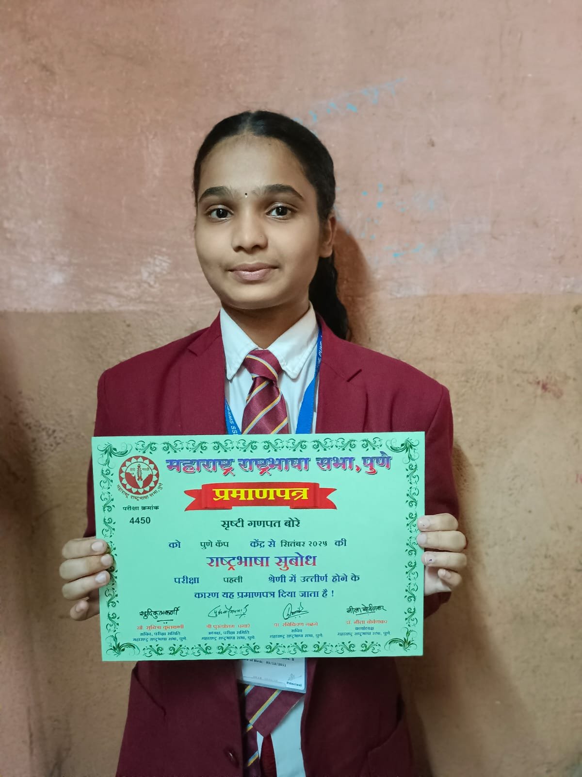शेटफळे गावच्या शिरपेचात मानाचा तुरा; कु. सृष्टी भोरे महाराष्ट्र राष्ट्रभाषा परीक्षेत पुणे केंद्रात प्रथम