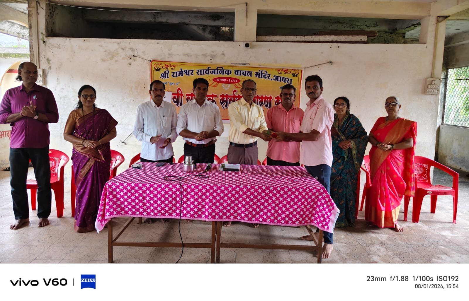 वाचनालय कर्मचाऱ्यांच्या पाठीशी वाचनप्रेमी वेतनश्रेणी लागू करण्यासाठी आवाज उठविणार